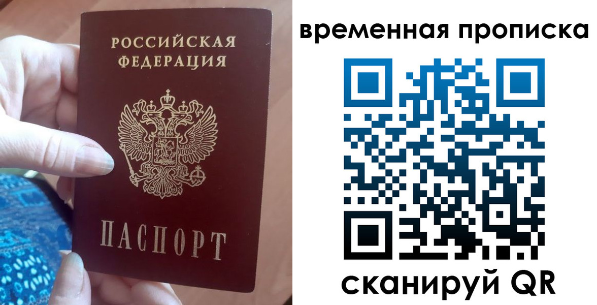 пропишу в квартире в Канске