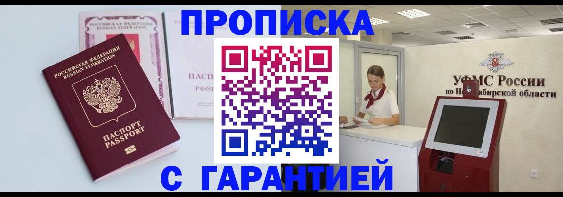 форма 3 в Канске